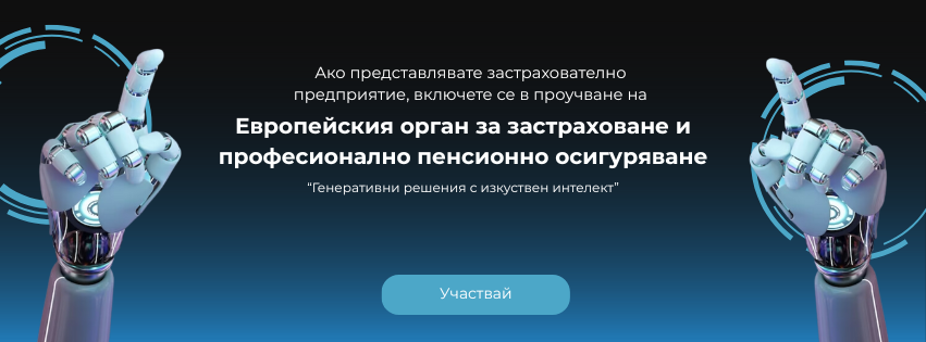 EIOPA_survey
