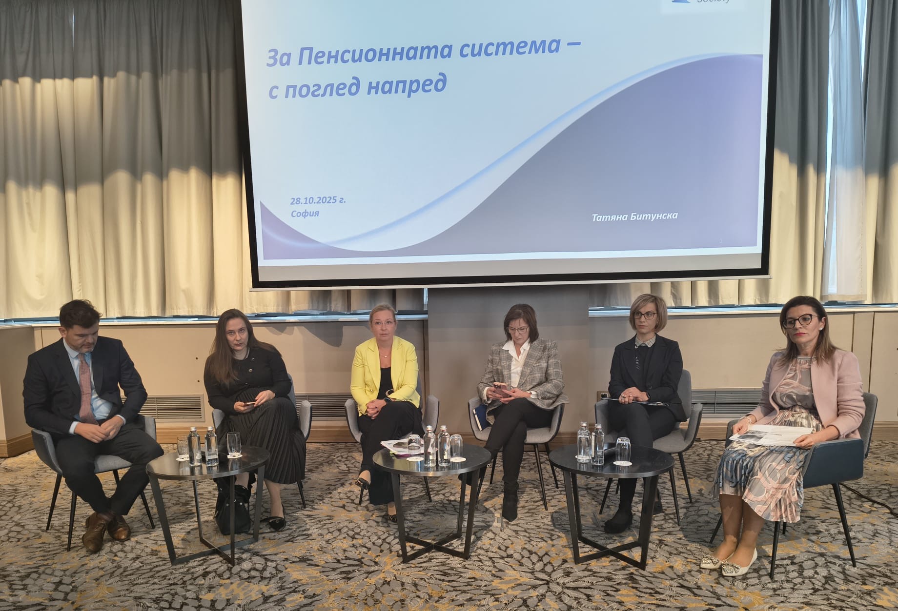 PensForum-BAS_2810-2025