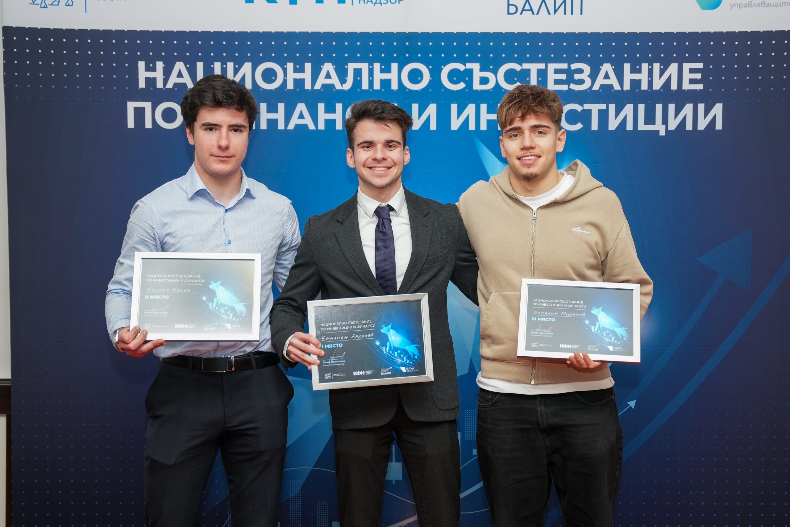 BSE-NationalFinanceandInvestmentCompetition-256